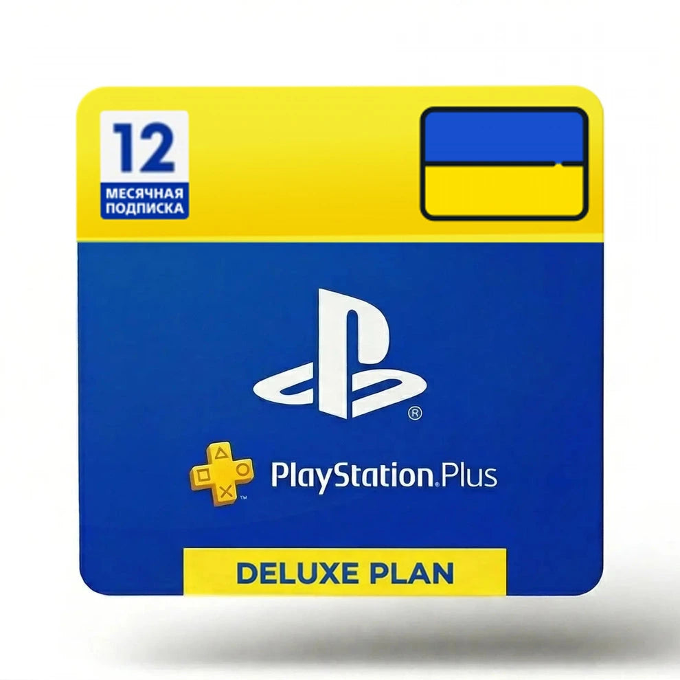 PlayStation Plus® Deluxe - 12 months (Ukraine)
